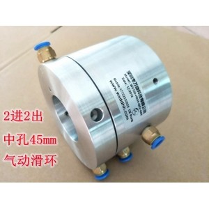 孔徑45mm 外徑100mm,2進2出(接6,8mm氣管）過孔氣滑環