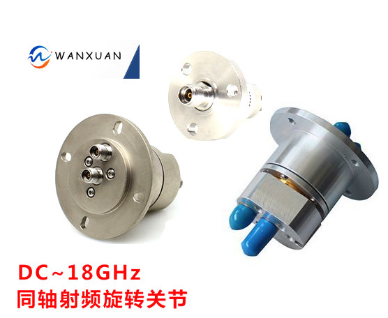 高頻滑環_低頻滑環