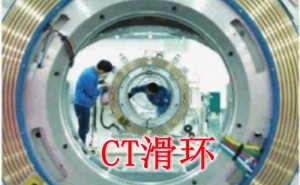 CT機(jī)設(shè)備