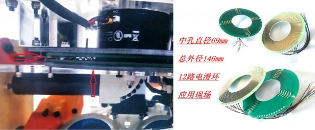 PCB板滑環 現場案例