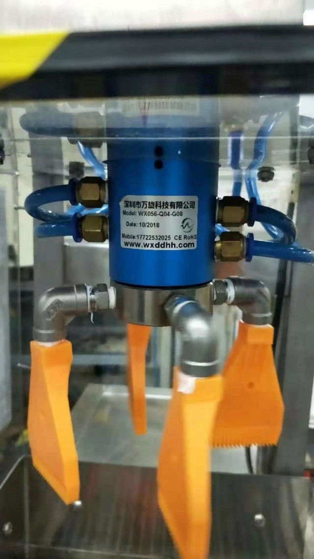 4路氣滑環現場案例