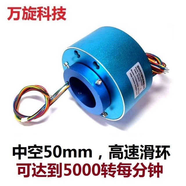 萬旋科技 微信小程序 掃一掃進來看看吧