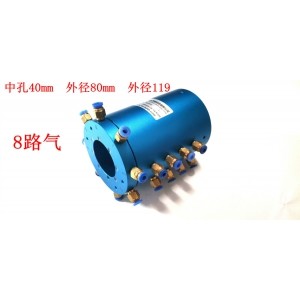 8進8出 氣滑環（中孔)