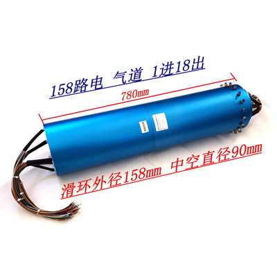 萬旋對滑環產品的電性能指標和結構設計要求分析