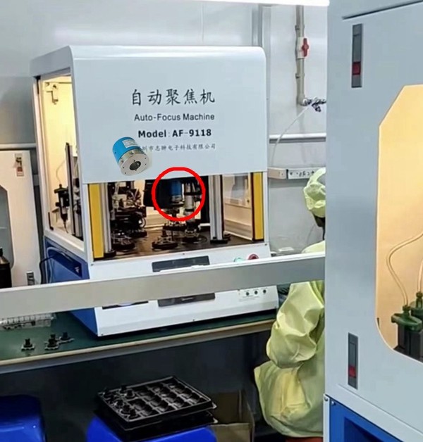 自動聚焦機 應(yīng)用過孔氣滑環(huán)案例