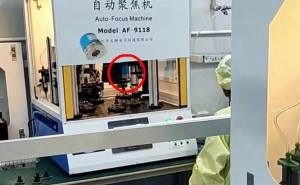 自動聚焦機 應用過孔氣滑環案例