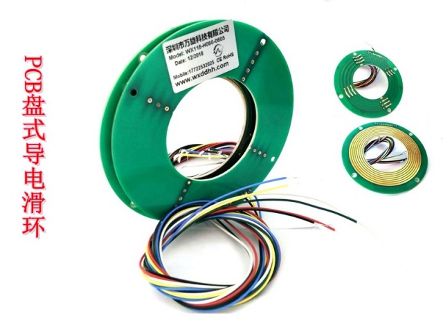 PCB滑環  只有AB兩塊板